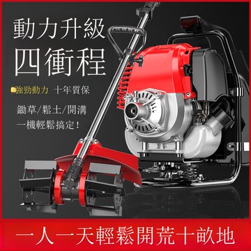 四沖程割草機背負式家用多功能農用汽油開荒打草松土除草收割神器[DD1209001]