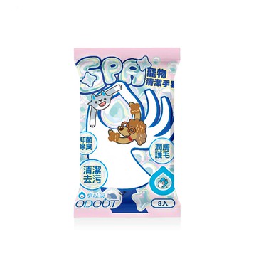 【臭味滾】寵物SPA清潔手套_8入/包 ｜嚴選商品