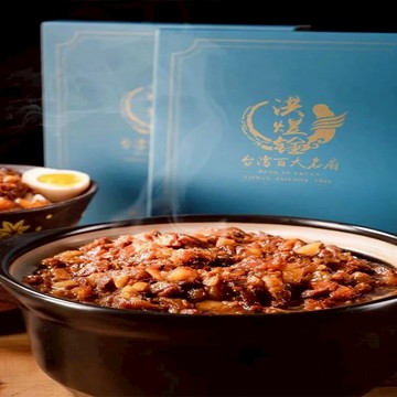 【滿799免運】台灣知名滷肉飯 滷肉飯 滷肉燥 魯肉 調理包 滷肉 肉燥 黑金魯肉 滷肉飯 滷肉 魯肉 黃金粹魯 魯 飯