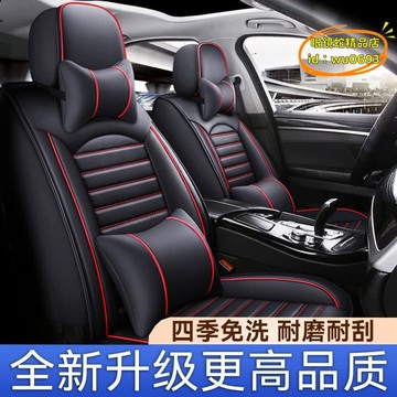 （萬人好評回購）（2025爆款）【台灣現貨】適用於皮革皮 座椅墊 汽車坐墊五座 車內汽車座椅 新款