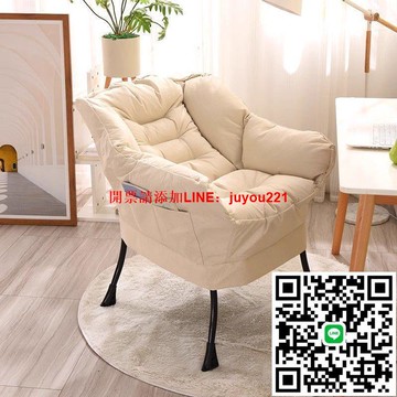 懶人沙發單人椅子客廳臥室大學生宿舍電腦椅陽臺小沙發軟臥室靠背
