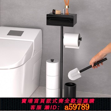 【全網低價 可打統編】跨境衛生間紙巾架家用落地立式卷紙架浴室置地帶抽屜馬桶刷廁紙架