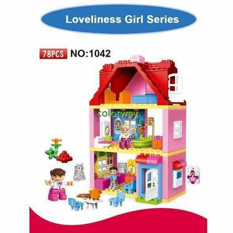 Legoレゴ互換品 プレイハウス ピンクのおうち おうちごっこ デュプロ互換 ブロック おもちゃ 女の子 趣味 知育玩具 4歳5歳6歳 クリスマス 誕生日 プレゼント 通販 Lineポイント最大0 5 Get Lineショッピング