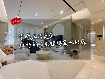 【豪哥嚴選】巨蛋精品|時尚京城景觀宅｜平面車位｜高雄市左營區新莊一路