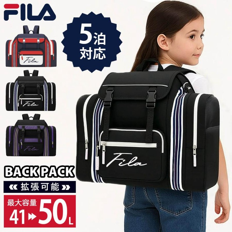 新品！ファミリア☆大型リュック、合宿、ピンク、修学旅行、キャンプ 楽天市場】林間学校 リュック 小学生 大容量 女の子 サブ