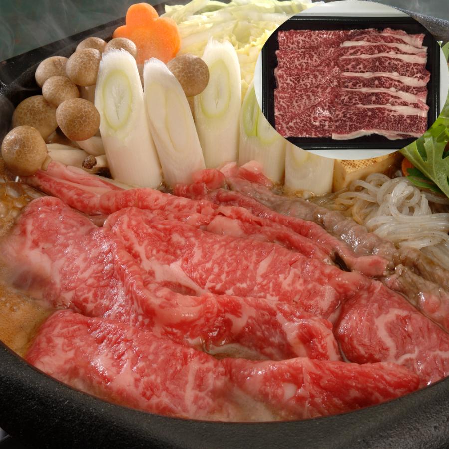 岐阜 飛騨牛 すきやき (モモ・肩450g) - 牛肉