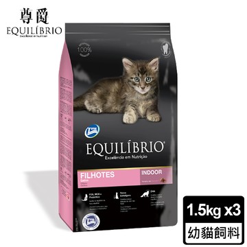 預購 【Equilibrio 尊爵】機能天然糧 幼貓 1.5kg x3