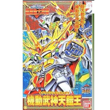【東海模型】BANDAI SD鋼彈 BB戰士 147 超機動大將軍篇 機動武神天鎧王 組裝模型