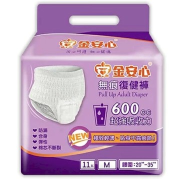 ✿新信義藥局✿金安心無痕復健褲M LXL 單包 褲型紙尿褲 男女適用