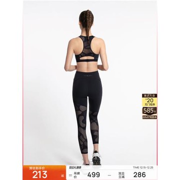 粒子狂熱 | 緊身褲女高腰彈力運動瑜伽健身褲11686