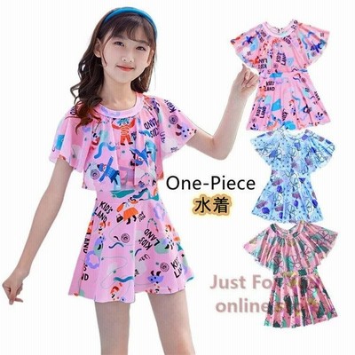 キッズKIDS水着の通販 84,435件の検索結果 | LINEショッピング キッズKIDS水着の通販 84,435件の検索結果 | LINEショッピング