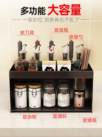 廚房調味料多功能置物架臺面刀架調料罐組合套裝調料瓶收納盒神器