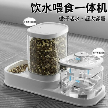 自動餵食器 智能餵食器 定時餵食器 狗狗餵食器 貓咪餵食器貓咪自動喂食飲水機二合一大容量自動循環貓咪狗狗飯碗定時喂食器