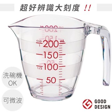 日本MARNA雙面刻度好辨識200ml量杯K-649CL(右左手皆適;Tritan™共聚聚酯材質/耐熱100°C適洗碗機)