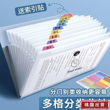 【台灣熱銷】【手提式】 手提式風琴夾 風琴夾 A4文件夾 多層風琴包 試捲收納冊 A4資料冊 手提文件收納夾 風琴文件夾