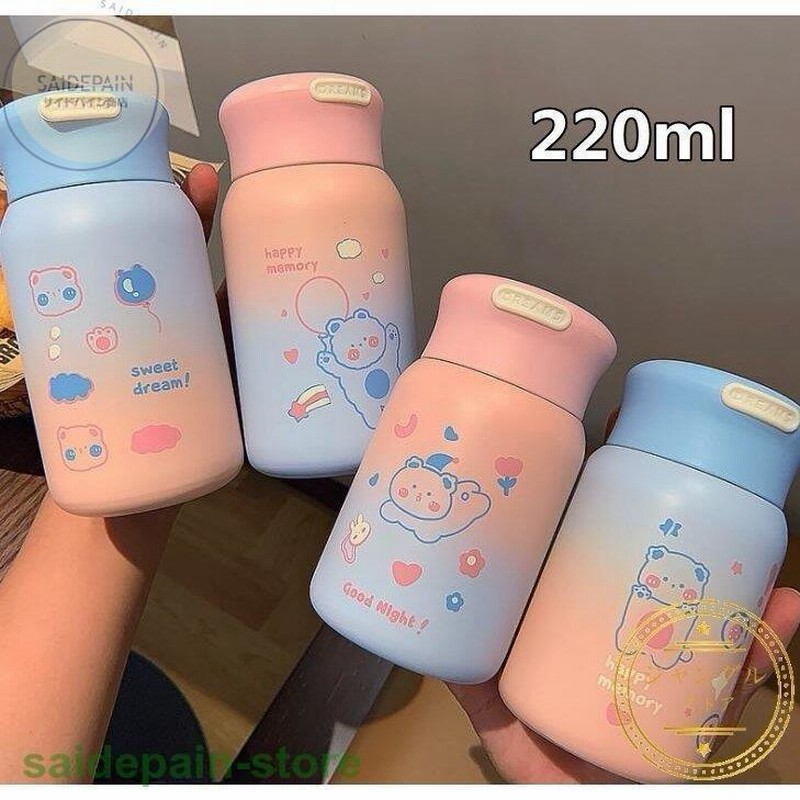 ステンレスボトル おしゃれ 直飲み 小さい 小さめ マグボトル タンブラー 蓋付き 保冷 保温 グラデーション ダイレクトボトル ミニサイズ 水筒 軽量 プレゼント 通販 Lineポイント最大0 5 Get Lineショッピング