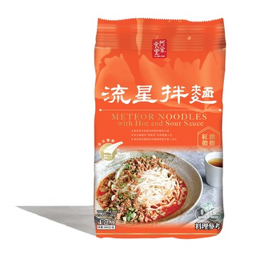 阿舍食堂 流星拌麵-紅油擔擔