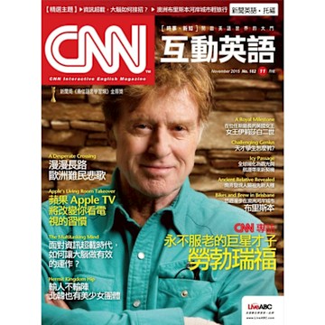 CNN互動英語 11月號/2015 第182期_Readmoo 讀墨電子書
