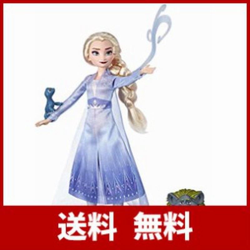 Disney ディズニー アナと雪の女王２エルサ 人形 28 5 ドール 日本未発売 新キャラクター サラマンダー パビー プリンセス クリス 通販 Lineポイント最大1 0 Get Lineショッピング