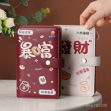夏季熱銷🔥2025年新款現金存錢本2萬元暴富存錢夾錢冊大容量理財攢錢收藏冊 2SWU