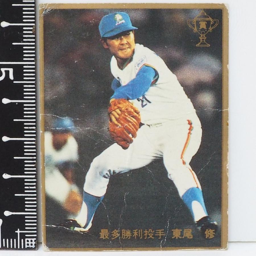 西武ライオンズ カルビープロ野球チップスカード大図鑑：1984年