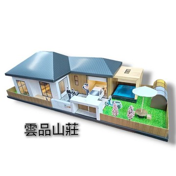 雲品山莊 特價：3200元