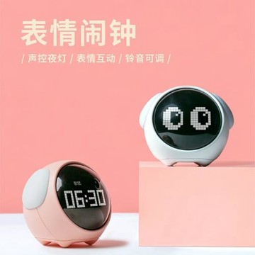 跨境表情鬧鐘多功能電子鬧鈴小夜燈兒童時鐘批發學生專用創意鬧鐘