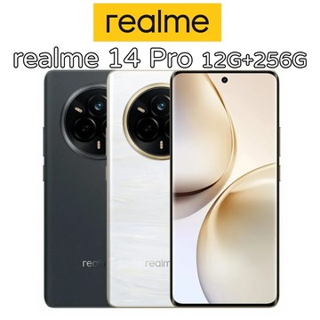 〔遠傳心生活〕 realme 14 Pro 12G+256G ★送防摔殼+Type-C耳機+移動電源