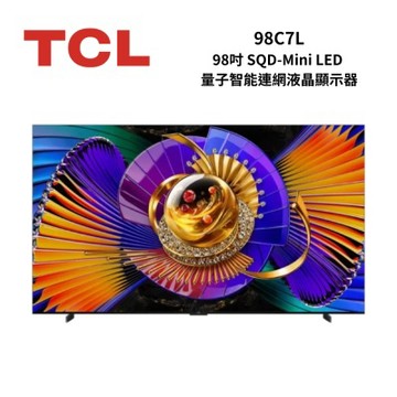 TCL 98C7L 98吋 4K SQD-Mini LED 智慧顯示器