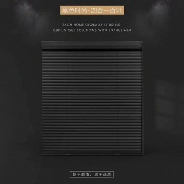 優樂悅~免打孔百葉窗黑色風隱孔啞光鋁百葉窗簾直播間隱孔辦公室衛生間