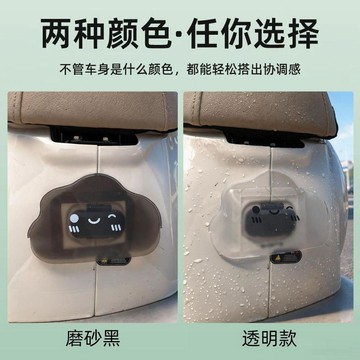 🔥臺灣熱賣⚡️車充電口防雨罩防塵防水防觸電摩托電瓶車戶外雨天充電保護罩🎉