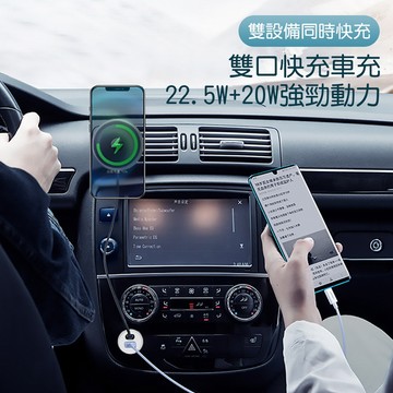 TOTU LQ 靈犀系列車載磁吸無線充CACW049(適用iPhone12或以上)