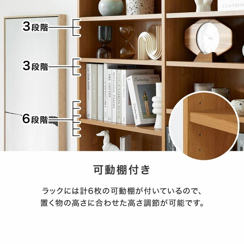 LOWYA 幅120 本棚 ブックシェルフ 下段 ナチュラル 本棚(幅120cm) 可動棚のブックシェルフ ディスプレイラック