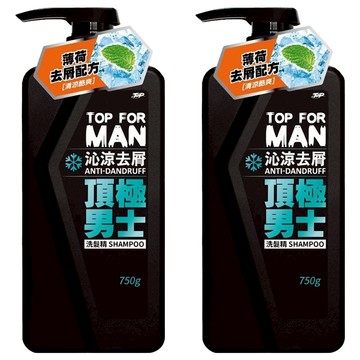 TOP 脫普 頂極男士 沁涼去屑洗髮精 750g  2瓶