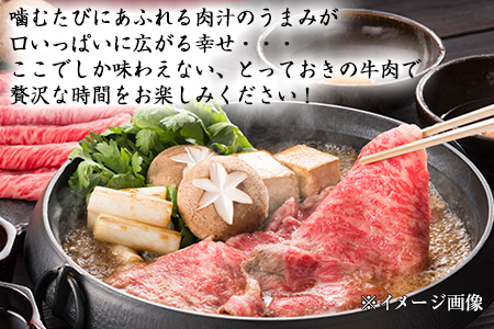 熊本県産 あか牛スライス（すきやき・しゃぶしゃぶ用）800g 《90日以内に順次出荷(土日祝除く)》鍋 焼き肉 厳選 肉のみやべ 熊本あか牛 赤牛 あかうし 熊本県御船町---sm_fmiyaakasu_90d_21_22500_800g---