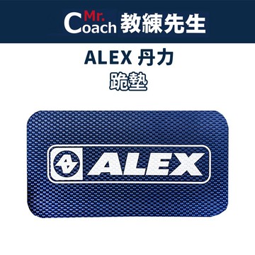 【教練先生】台灣製造 ALEX 單力 跪墊 墊子 支撐墊 運動跪墊 健身坐墊 瑜珈支撐墊 獨家販售 C-5301-1CM
