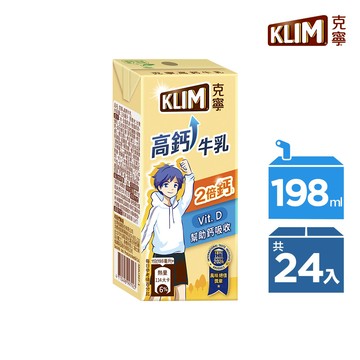克寧國小生高鈣牛乳198mlX24/箱