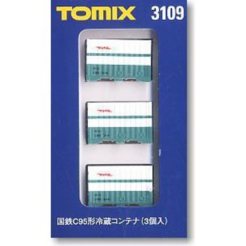 鉄道模型 コンテナ -6.1.2   3