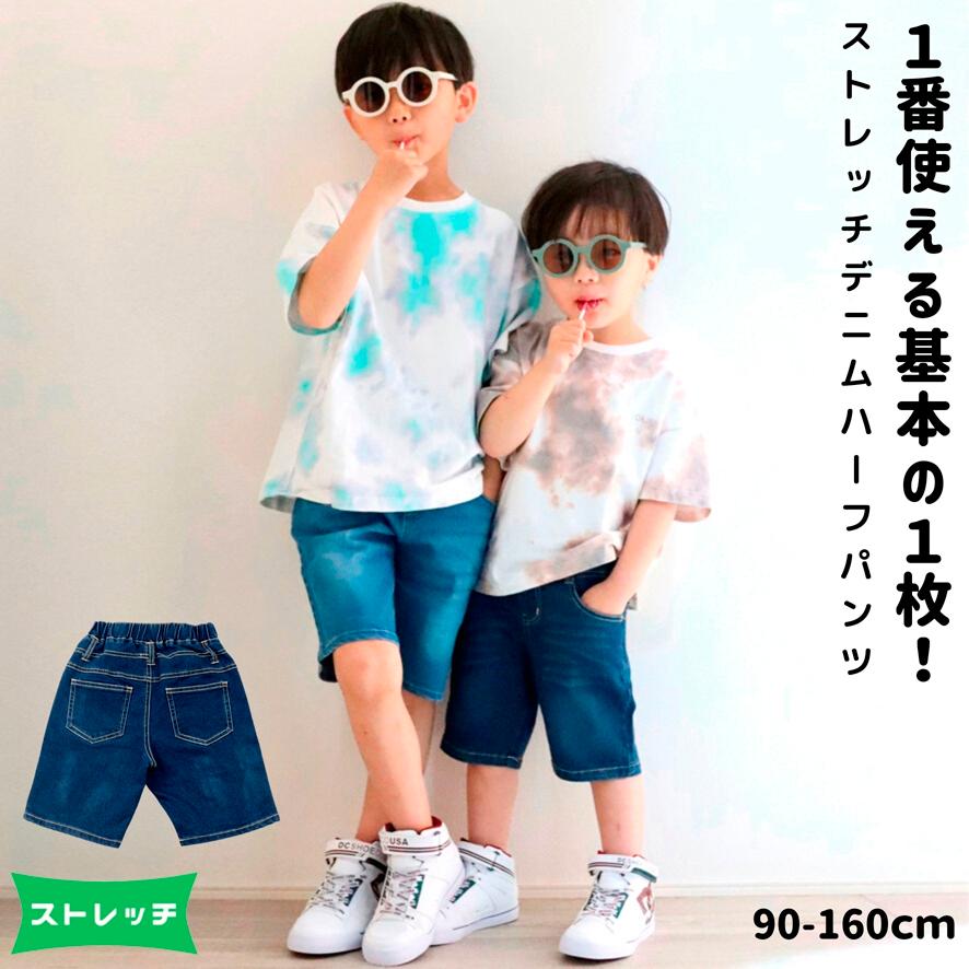 日本製/今治産 デニム ハーフパンツ シャツ キッズ 男の子 まとめ売り