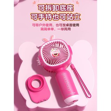 迪士尼草莓熊小風扇小型便攜式隨身手持迷你可愛兒童充電款風扇學生宿舍電風扇2023新款手拿小電扇靜音電風扇
