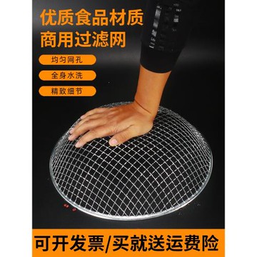 雙立鶴過濾家用鐵絲圓形廚房餐廳篩子篩網園藝篩土大篩分樣篩沙子