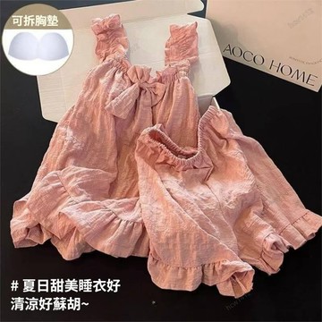 楓葉強推🔥夏季新款云朵棉睡衣帶胸墊 吊带 短裤 短袖短褲居家服 雲朵棉 睡衣套裝 可爱少女家居服 免穿胸罩 睡衣