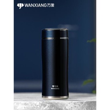 萬象保溫杯316不銹鋼男士高檔茶杯便攜車載杯子女士創意保溫水杯