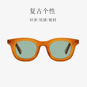 跨境復古凹面厚框歐美糖果色墨鏡男女款橢圓高級手工改板材太陽鏡