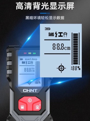 多功能牆體探測儀牆內金屬鋼筋探測器高精度承重牆暗線掃描儀 幸福驛站