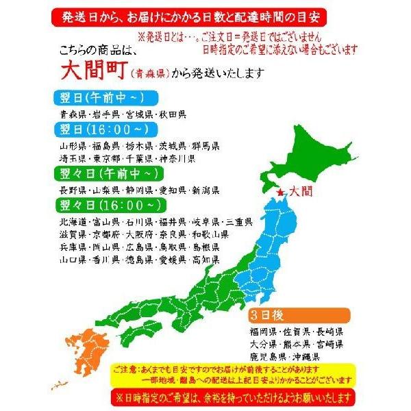 青森県大間町産　甘塩うに　６０ｇ×３本　（冷凍品）