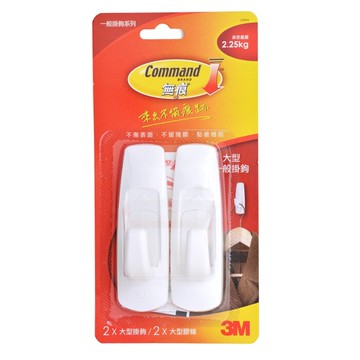 3M 27003 無痕 大型掛鉤 (2入)【APP滿額下單10%點數(單一帳號最高5000點)】1/31止