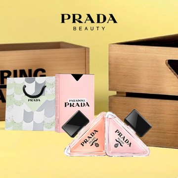🔜快速出貨【PRADA】唯我莫測 幻花夢境隨身香氛禮盒 |享 期間限定禮袋|專櫃香水 | 生日禮物