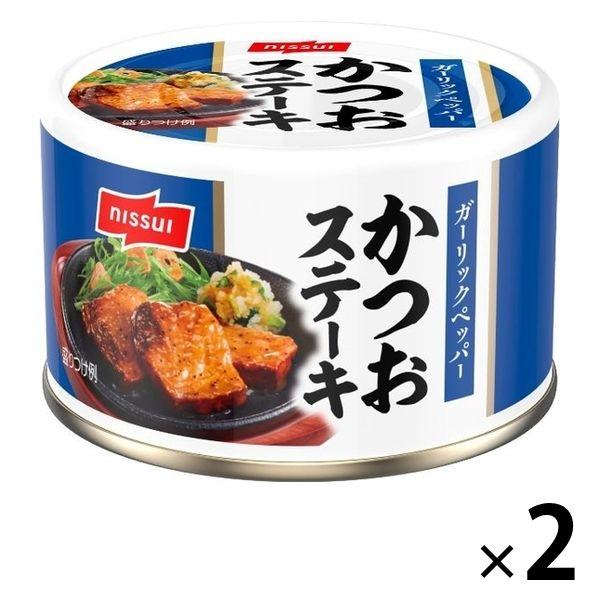 ニッスイ缶詰 ニッスイ かつおステーキ ガーリックペッパー 1セット（2個）鰹