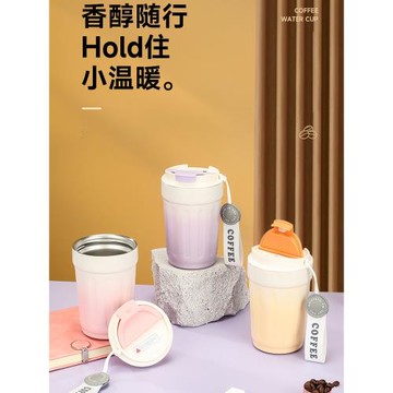 早餐保溫杯豆漿杯家用便攜外帶牛奶杯上班族裝豆漿的杯子陶瓷內膽